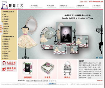 深圳禮品網(wǎng)站建設(shè)、推廣與優(yōu)化 開啟互聯(lián)網(wǎng)銷售新篇章